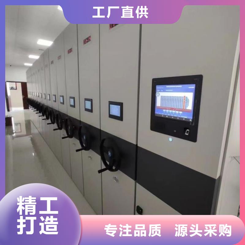 档案管理密集架-存货充足