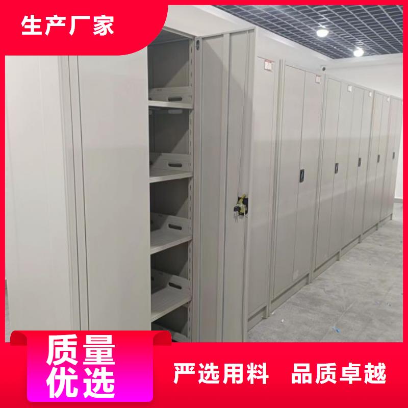 移动密集架厂家信誉好
