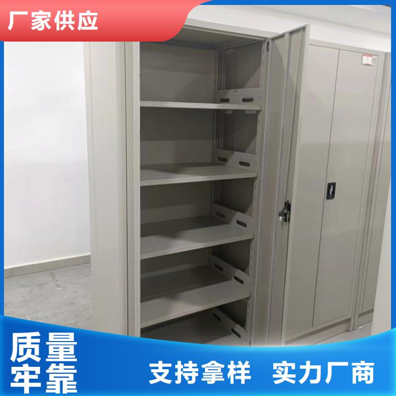 密集书柜、密集书柜厂家直销-认准移动手动智能密集柜档案柜凯美办公家具有限公司