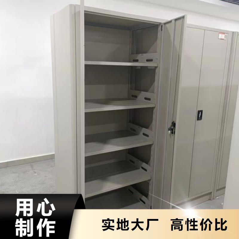 档案室密集文件柜质量为本