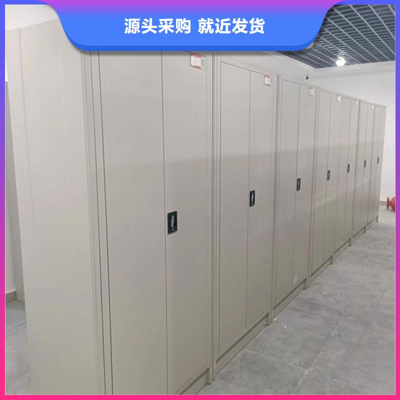 价优惠【凯美】不动产档案密集柜
