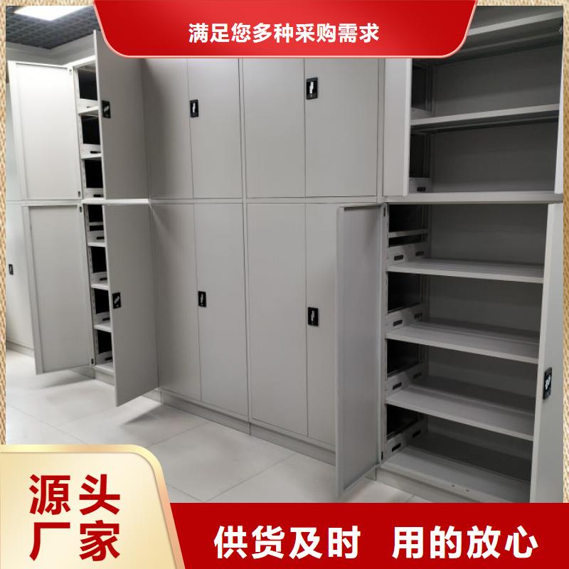 方便顾客【凯美】保亭县防潮密集柜