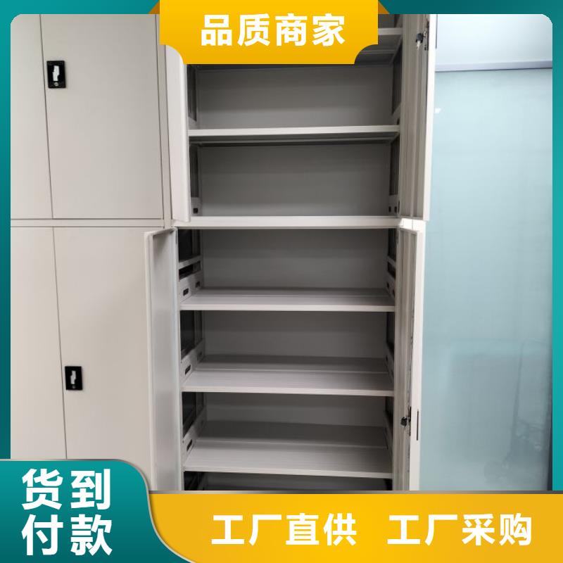 价优惠【凯美】不动产档案密集柜
