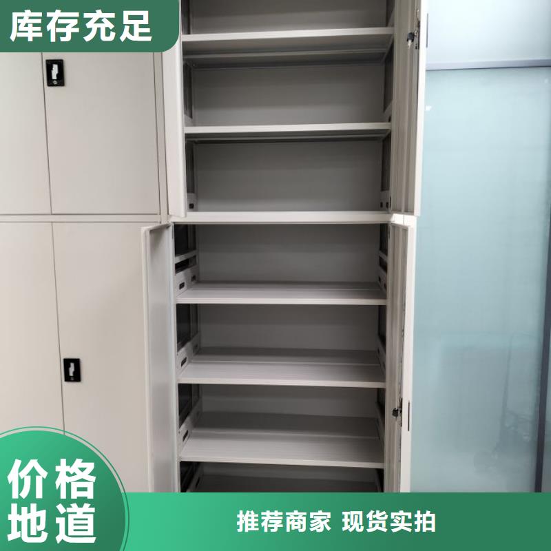 方便顾客【凯美】保亭县防潮密集柜