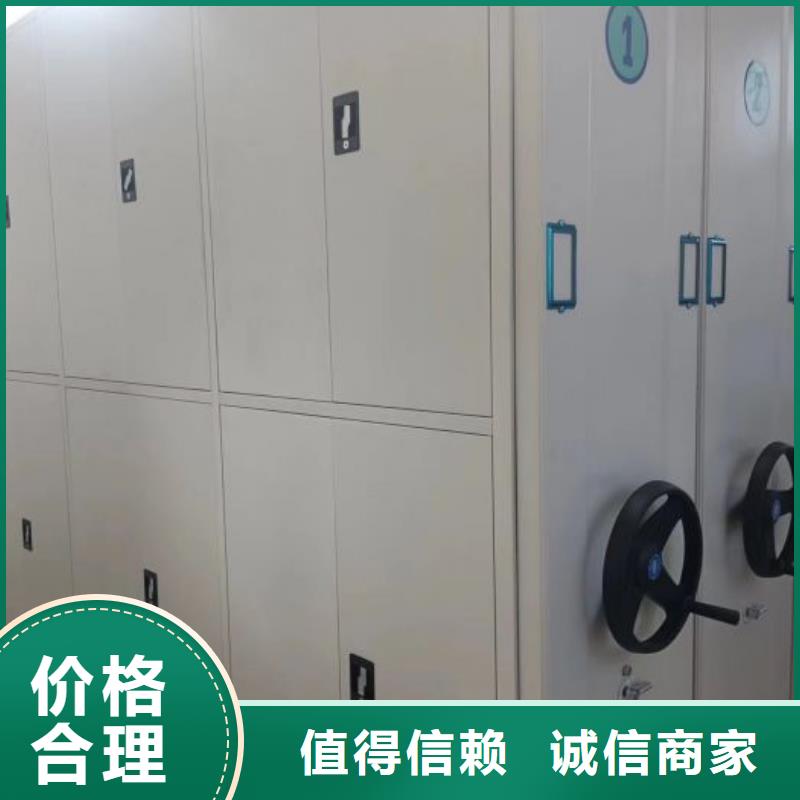密集型档案资料柜物美价廉
