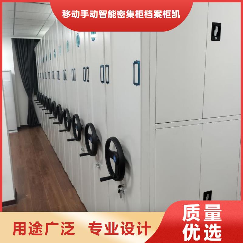 让利销售【凯美】图纸密集架