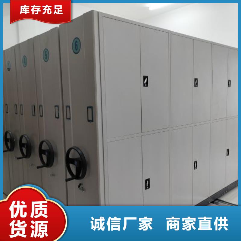 电表密集架信誉为重