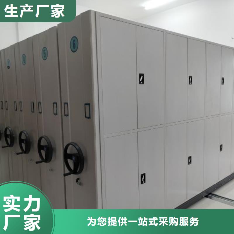 密集架移动柜加工效果好