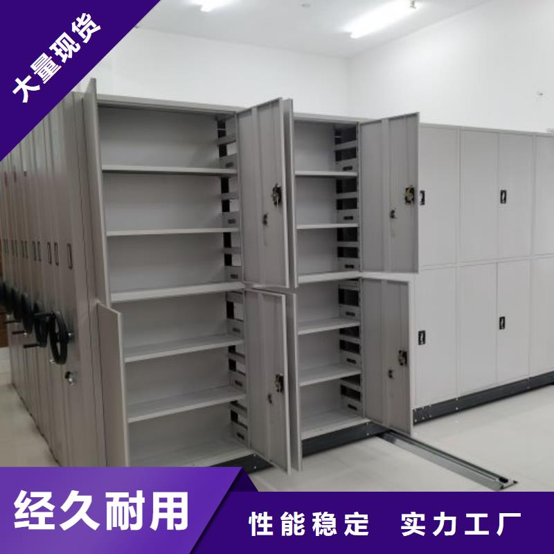 智能型电动密集架_品类齐全