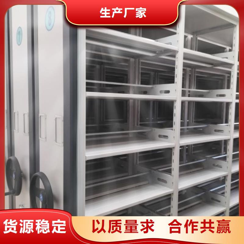 销售专卖【凯美】机械式密集柜