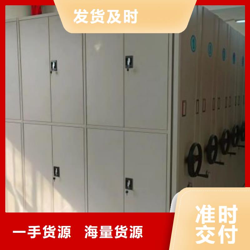 买企业档案库密集柜必看-质量优