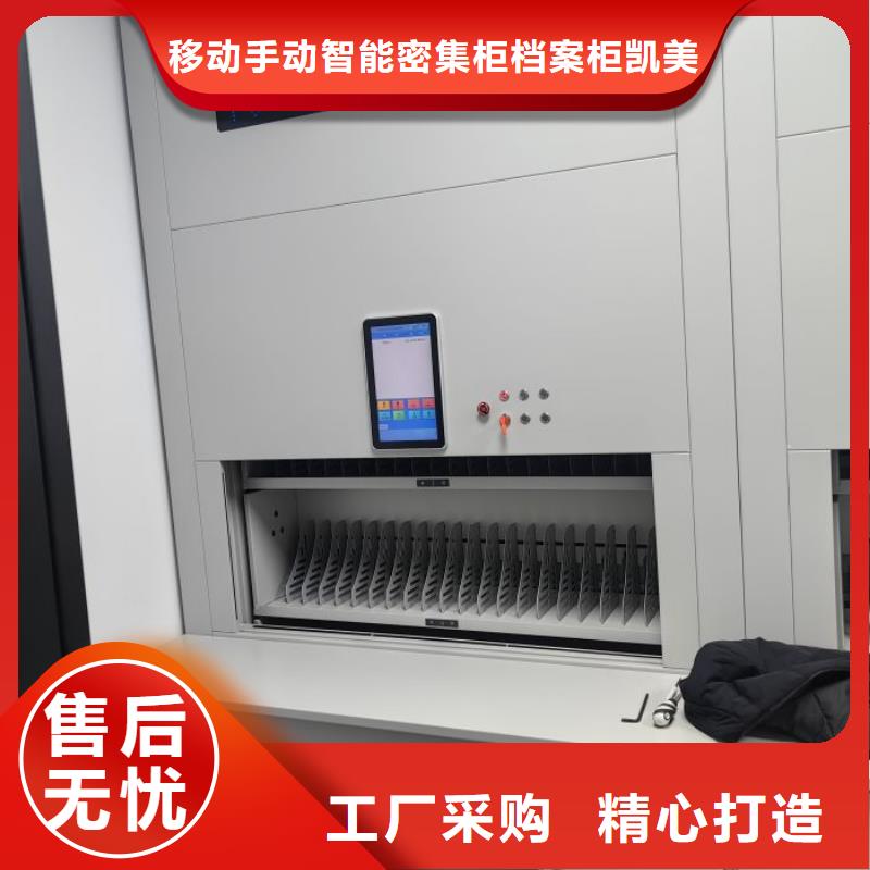 电脑密集柜-电脑密集柜出货快