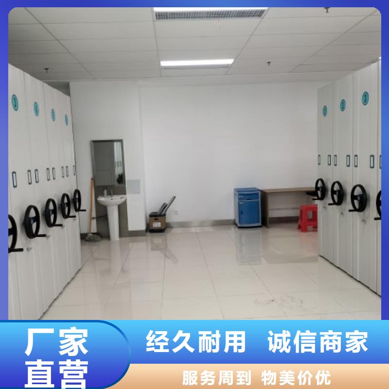 密集架结构图-高质量密集架结构图