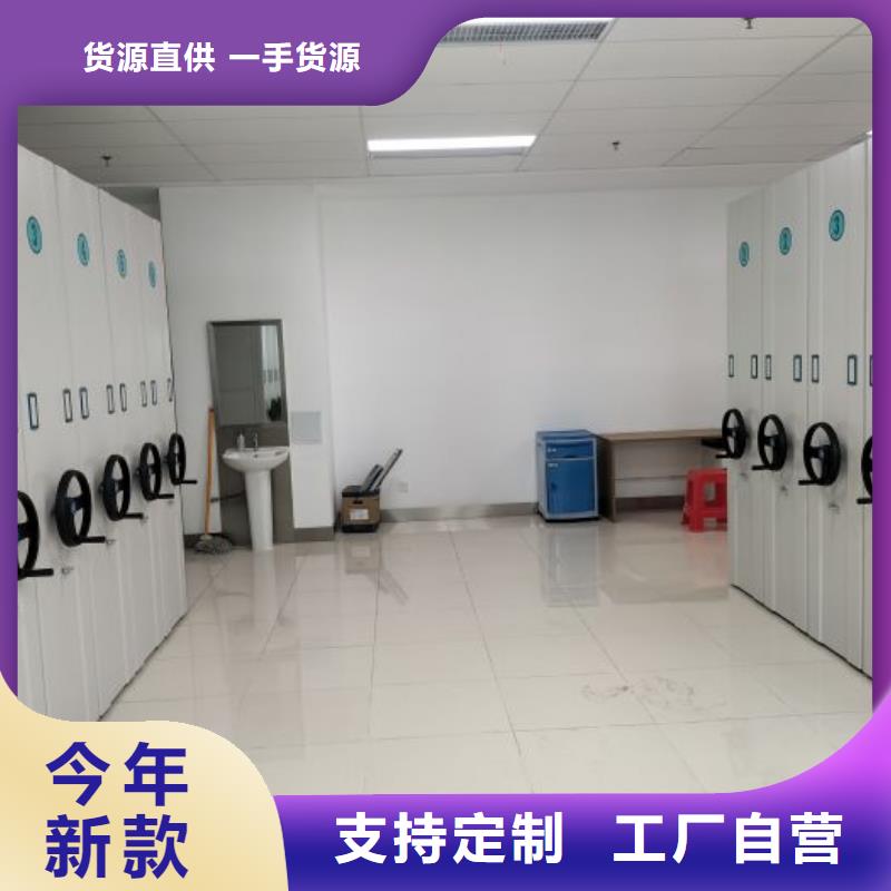 油画密集架材质