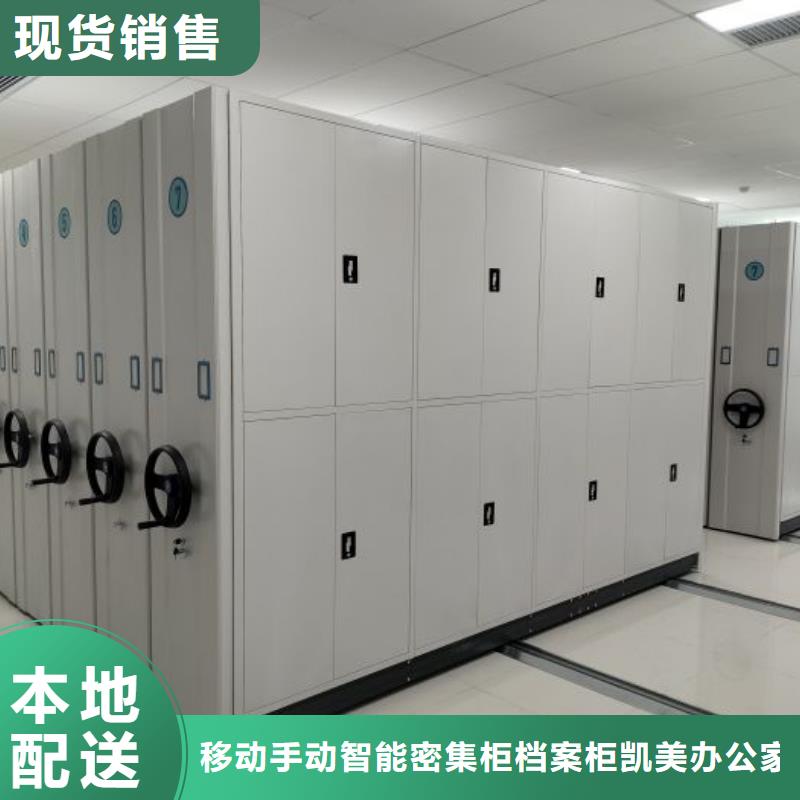 油画密集架规格齐全的厂家