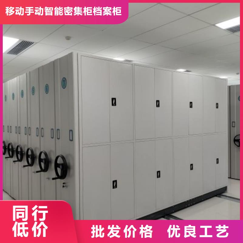 移动资料档案柜现货批发