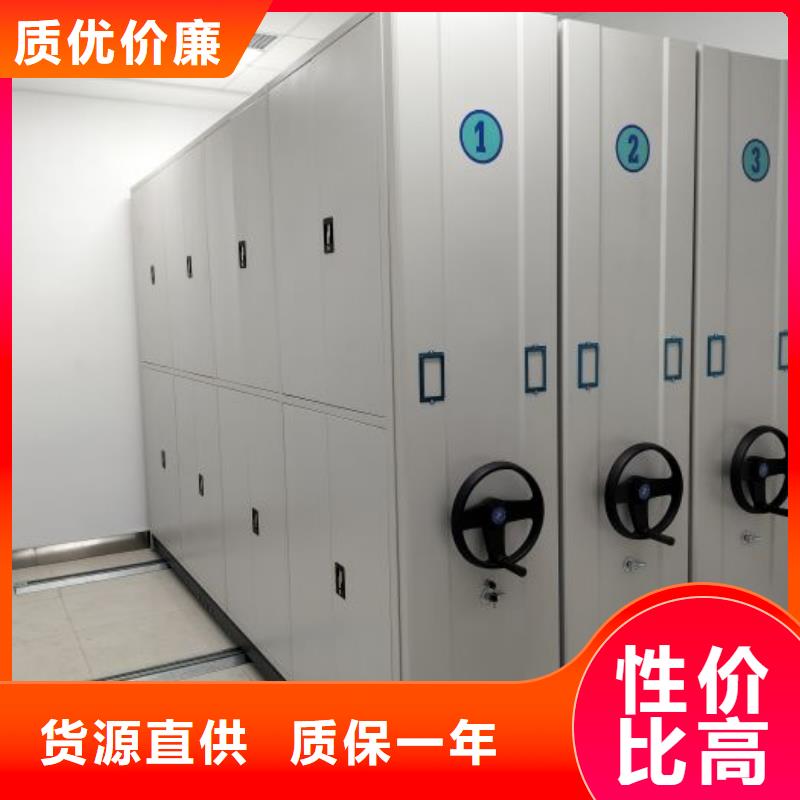 恭请合作【凯美】全封闭式密集架