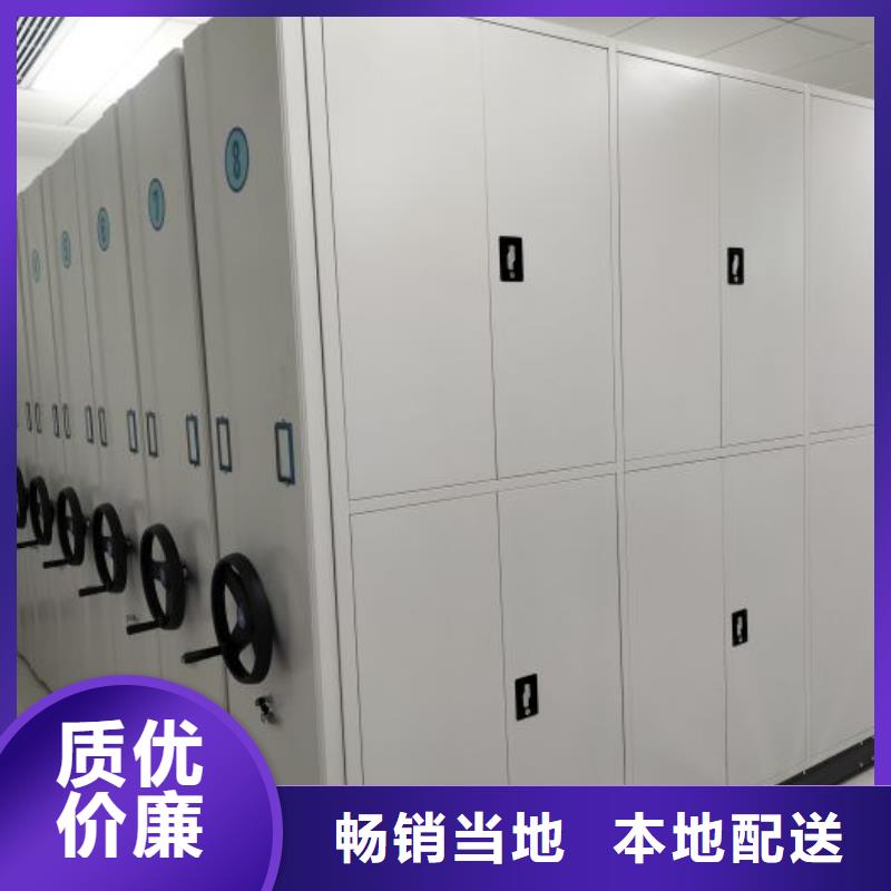 档案馆手动密集架生产厂家_规格齐全