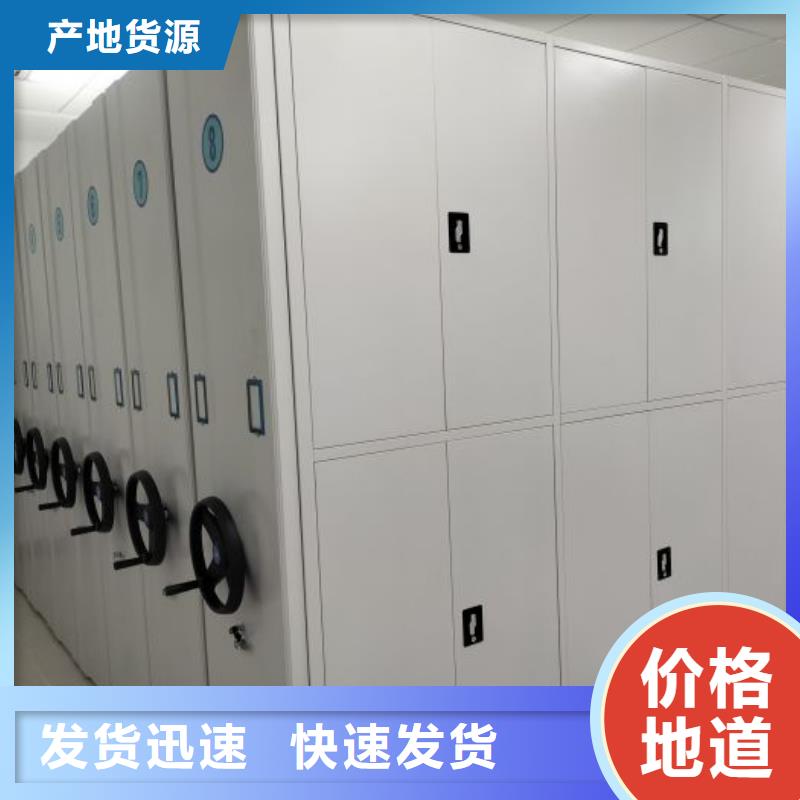 销售专卖【凯美】机械式密集柜