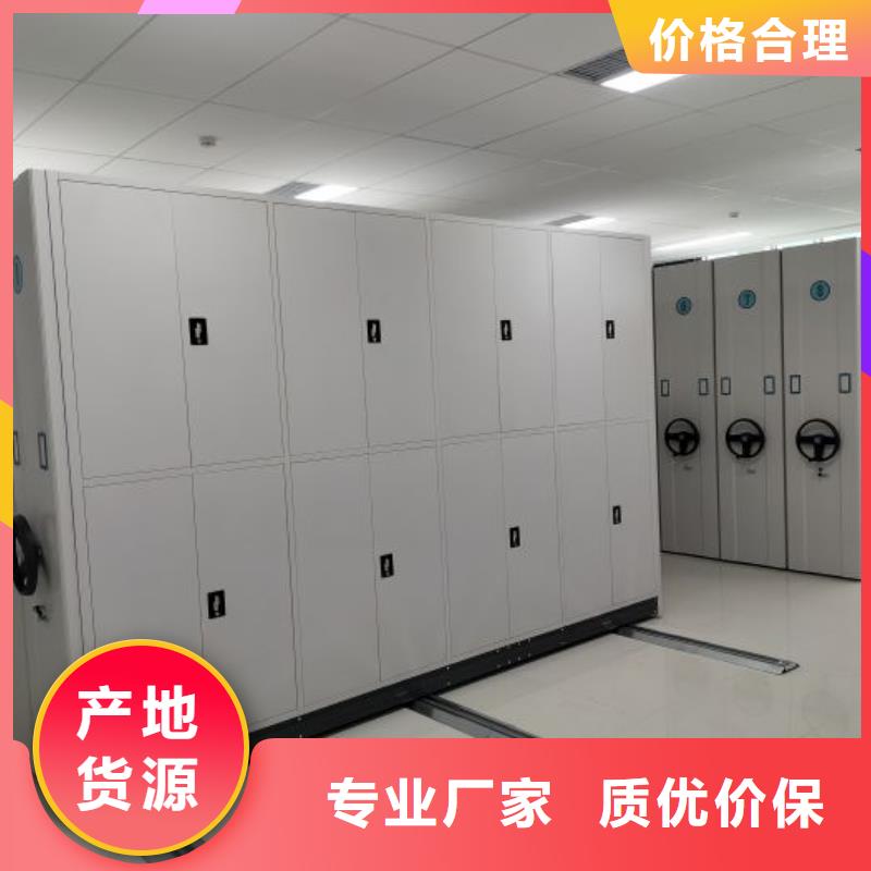 智能型档案馆密集柜_智能型档案馆密集柜有限公司