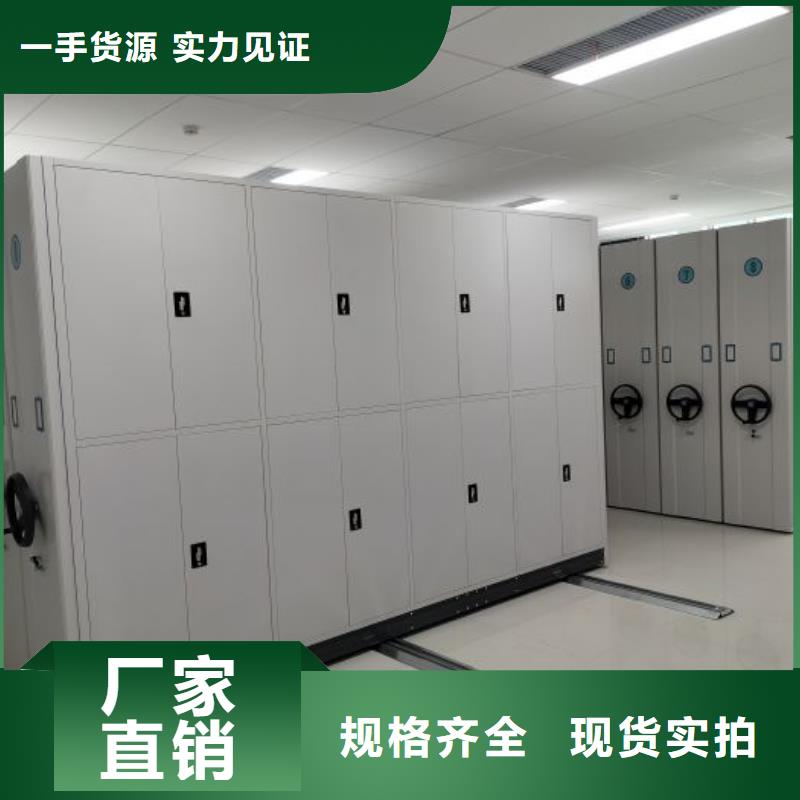 供求信息【凯美】玻片密集柜