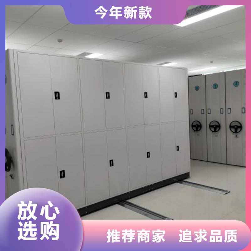 机械手动密集柜大厂家值得信赖