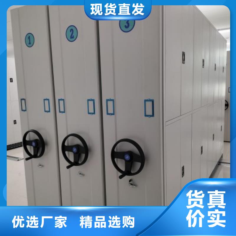行情走势【凯美】箱式密集柜