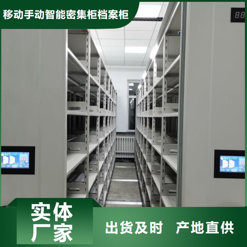 哪里有售【凯美】综合档案密集架
