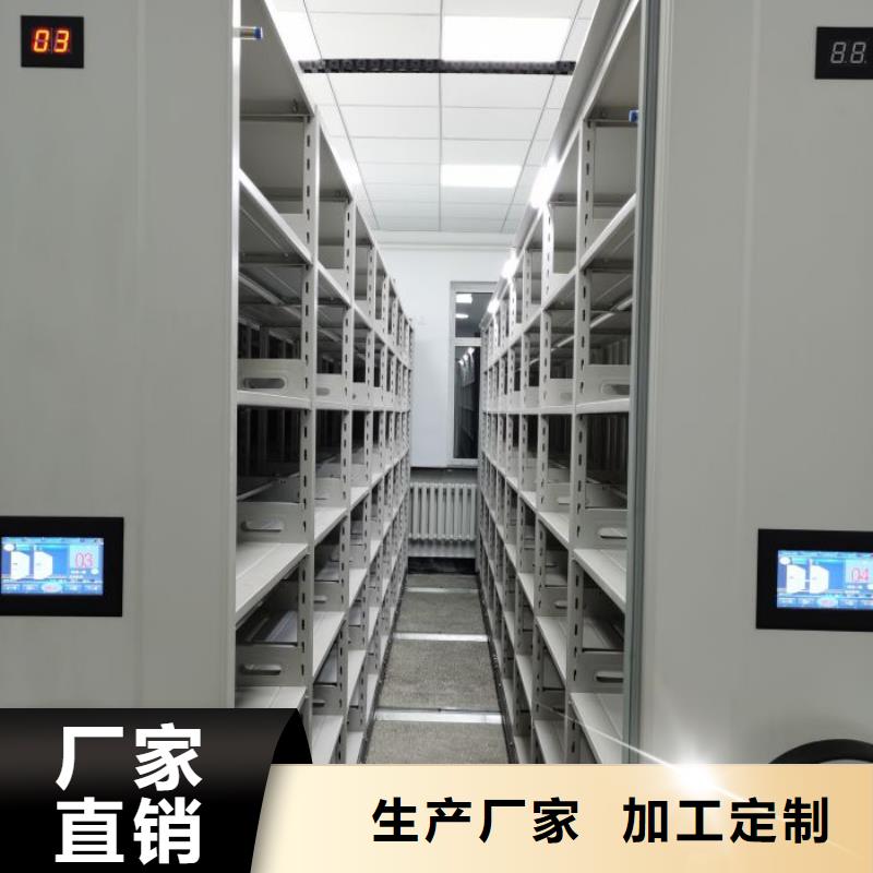 用户至上【凯美】档案室三化一体密集柜