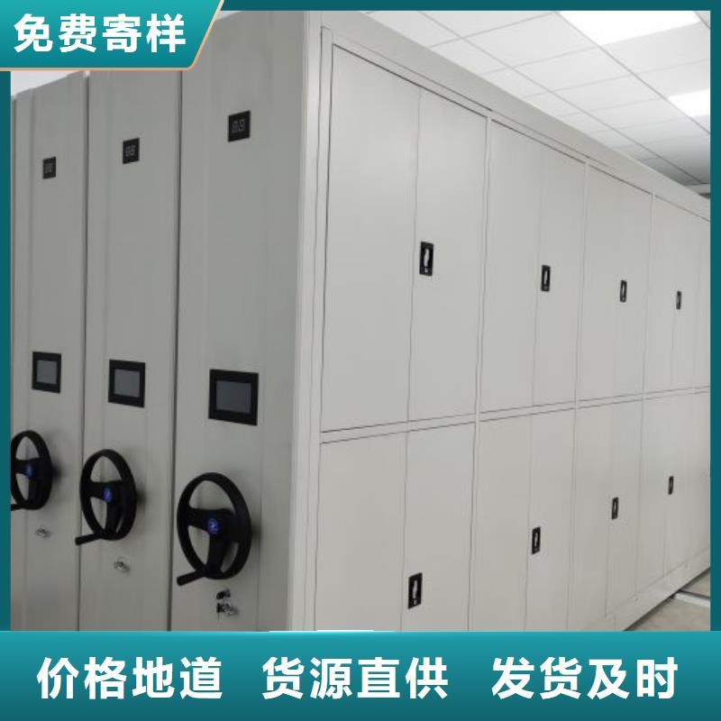 智能表库密集柜省心的选择