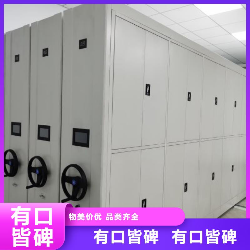 密集架移动柜加工效果好