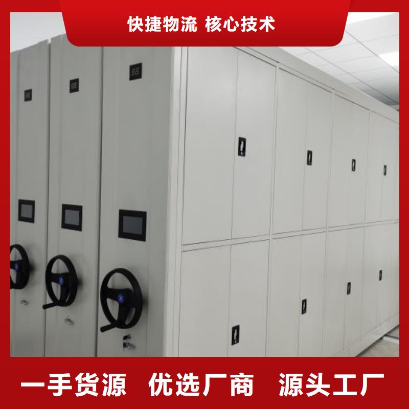 档案资料密集柜收费标准