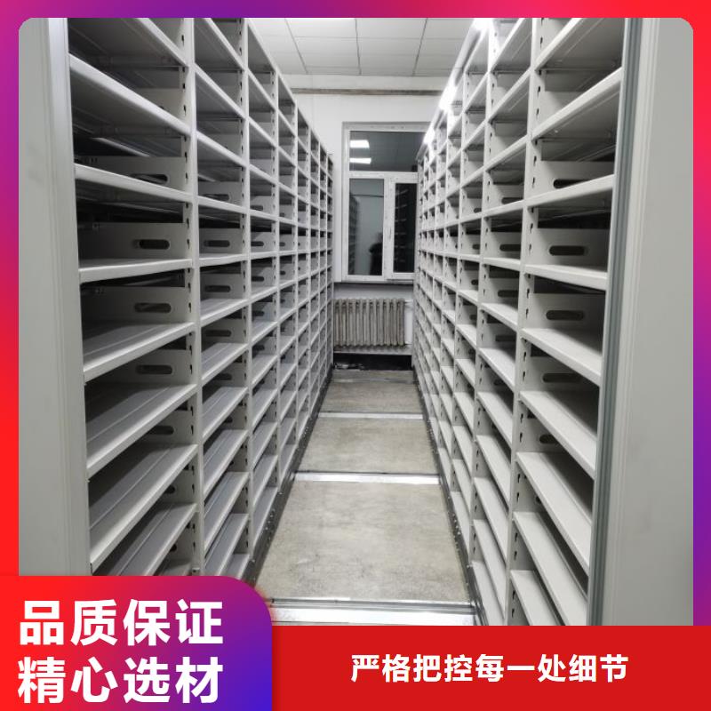 移动资料档案柜现货批发