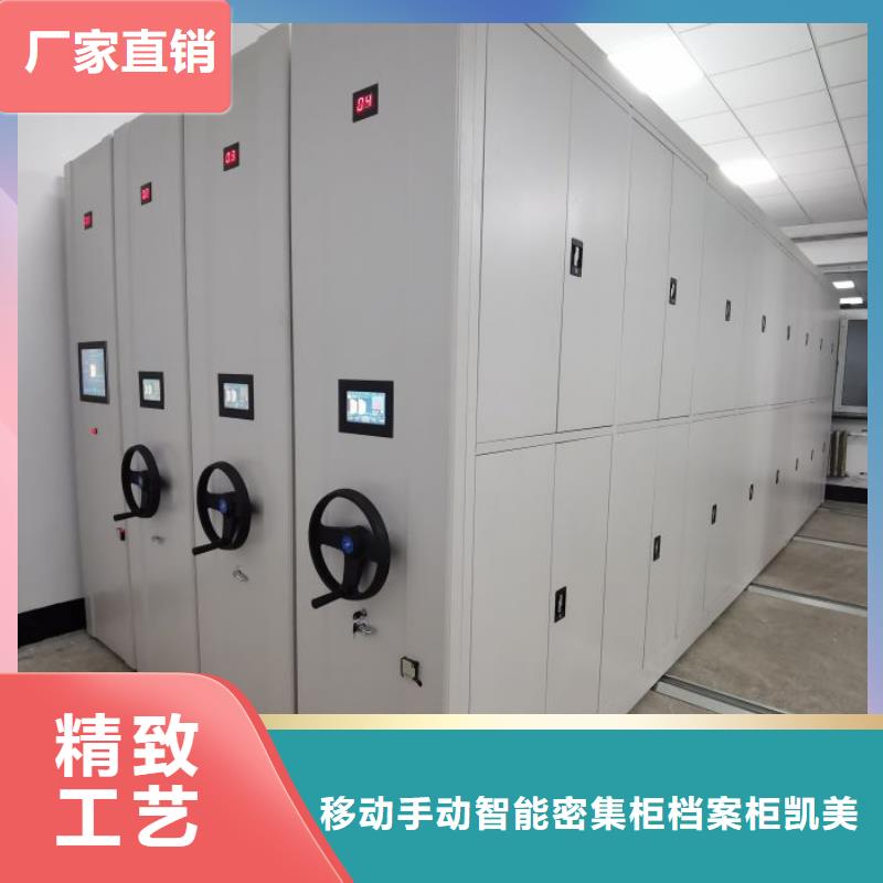 档案室智能一体密集柜产品参数