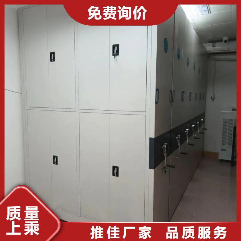 #箱式档案密集柜#-重信誉厂家