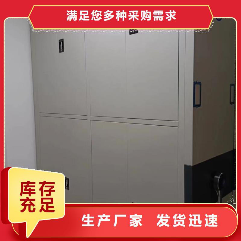哪个厂家好【凯美】箱体式密集架