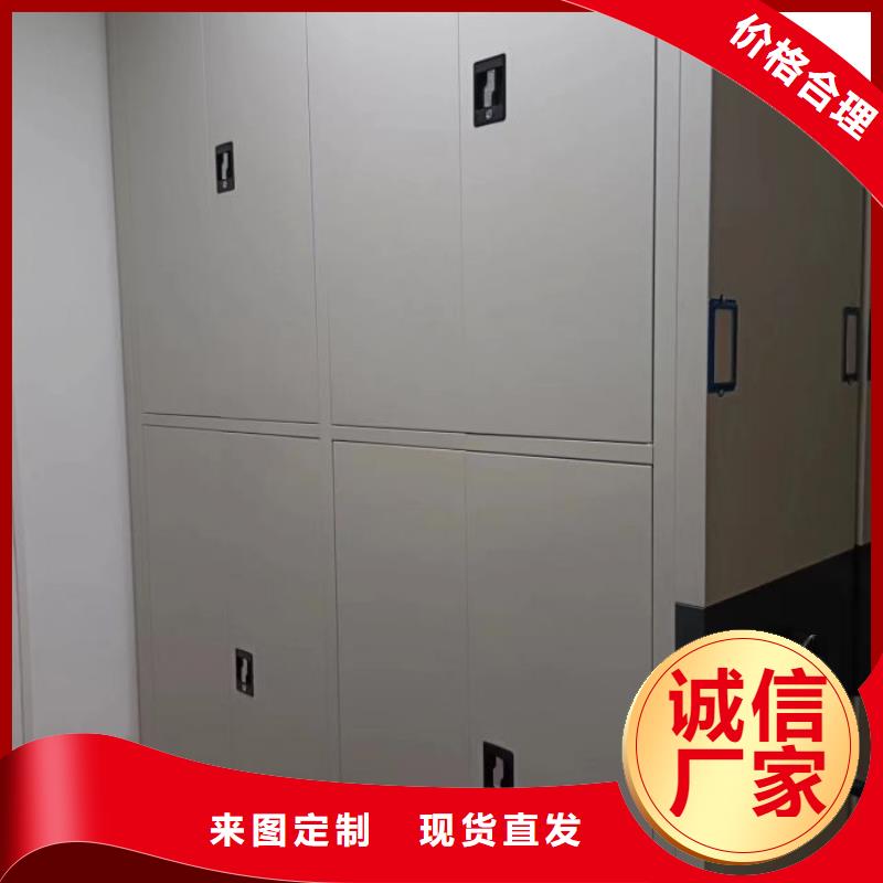 相关信息【凯美】移动钢板密集架