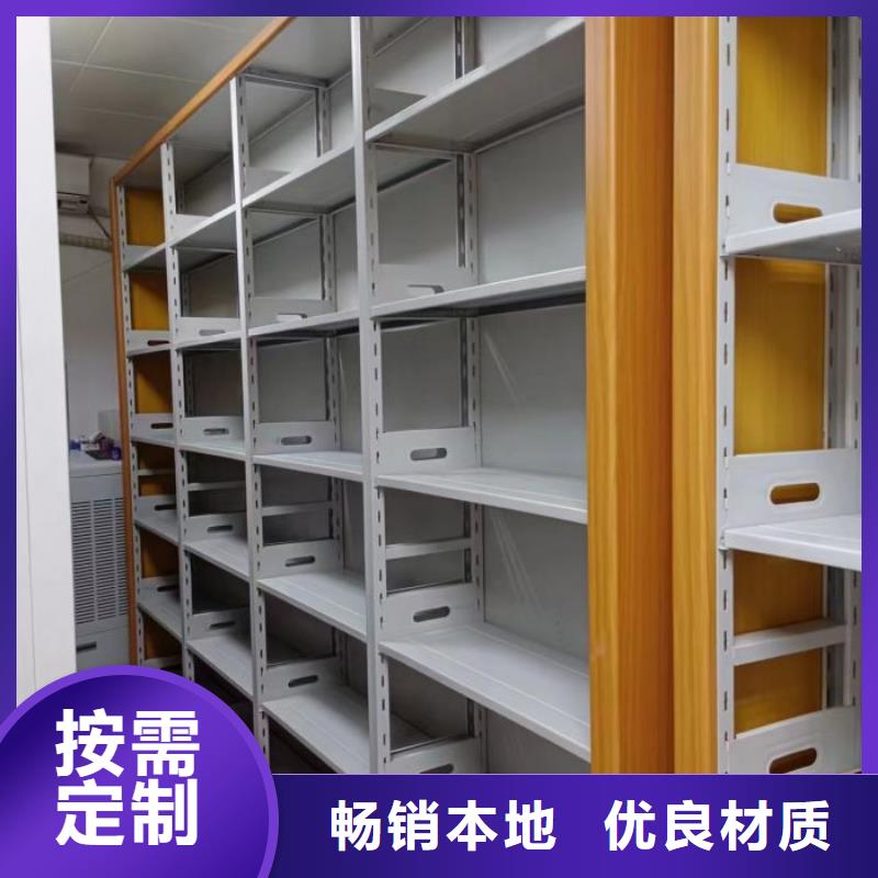 钢制手动密集柜货到付款
