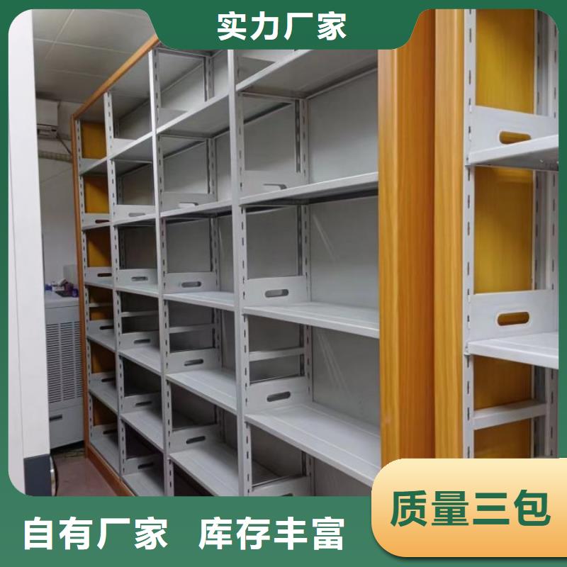 全封闭式移动密集柜认准实力工厂