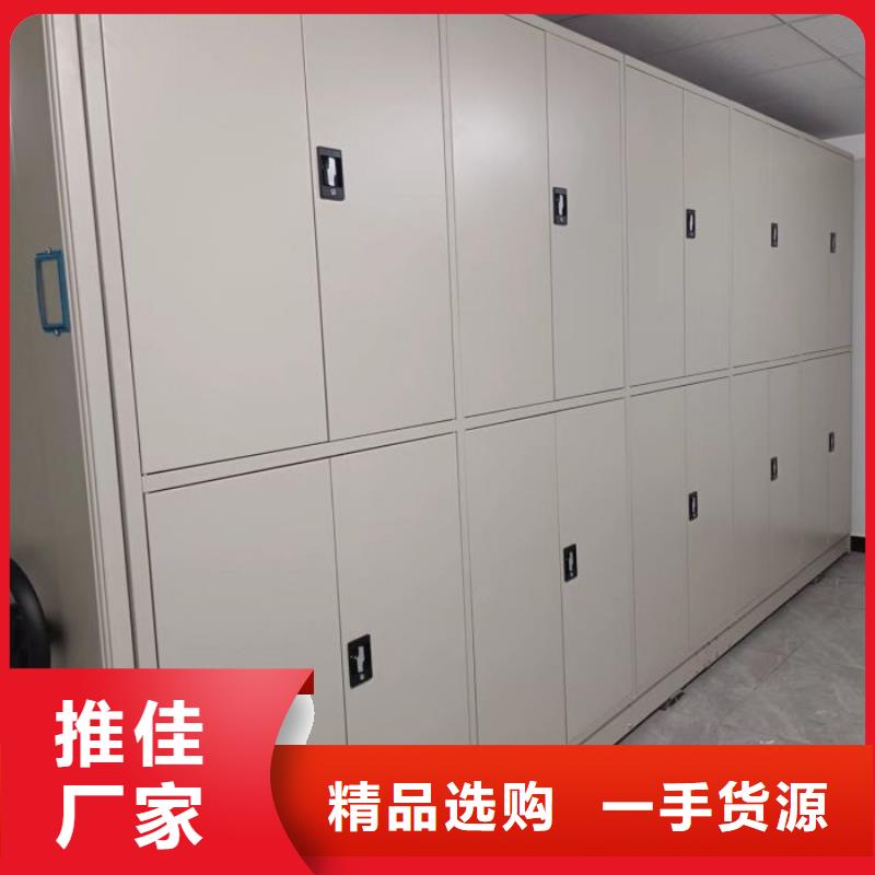 行情走势【凯美】箱式密集柜