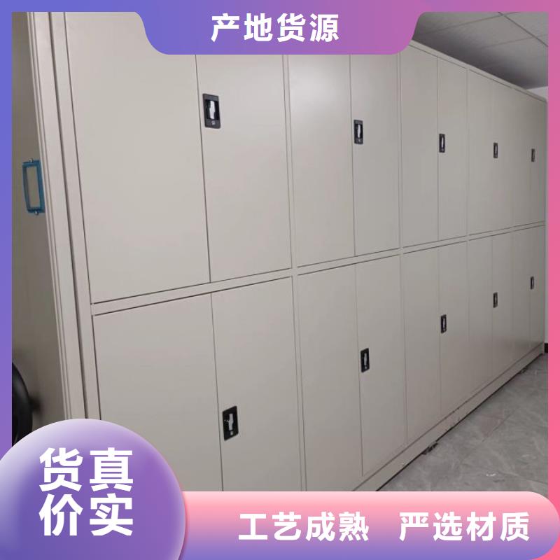 档案资料密集柜收费标准