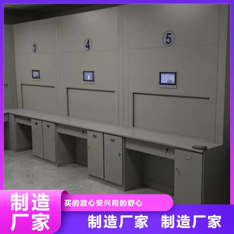 存放档案密集柜-品质保障