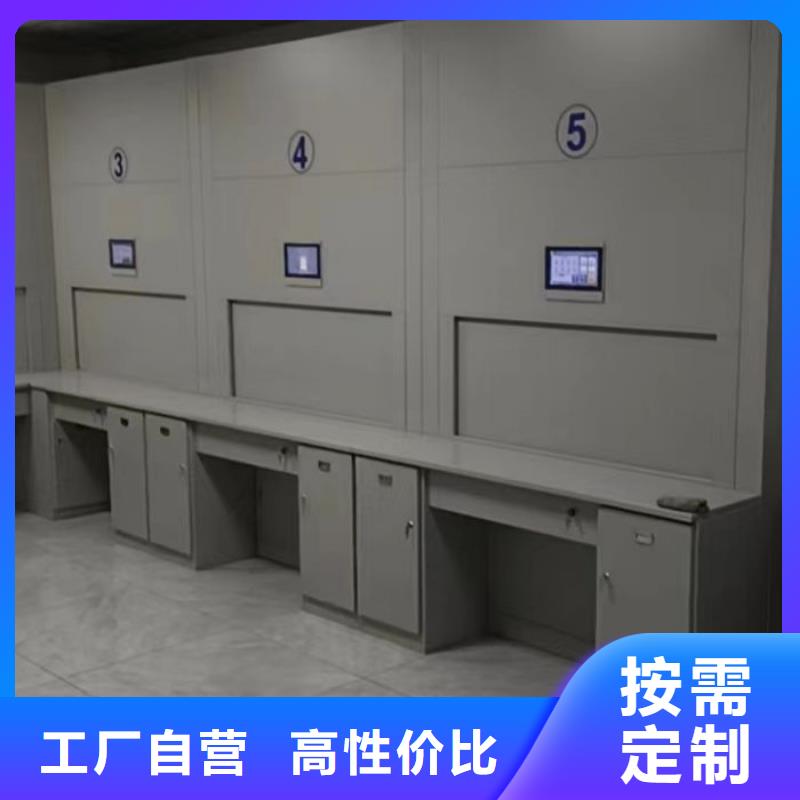哪里有售【凯美】综合档案密集架