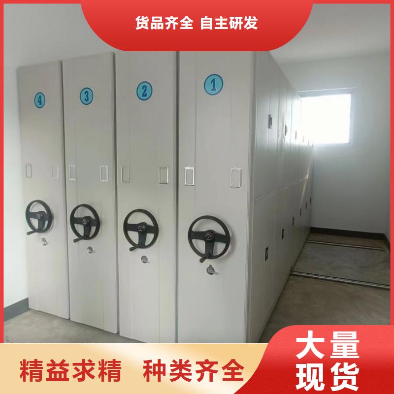 用户至上【凯美】档案室三化一体密集柜