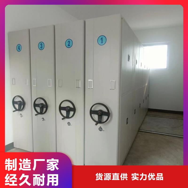 让利销售【凯美】腊块密集柜