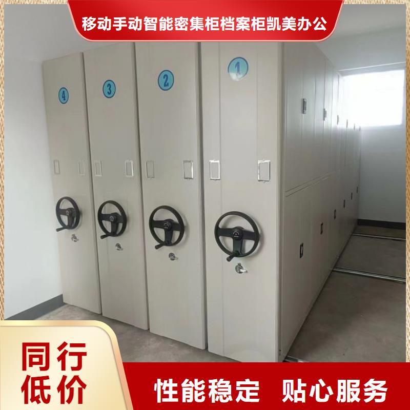 五层箱式密集架厂家价格便宜