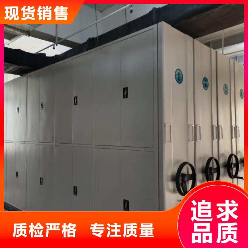 移动资料柜-快来购买吧