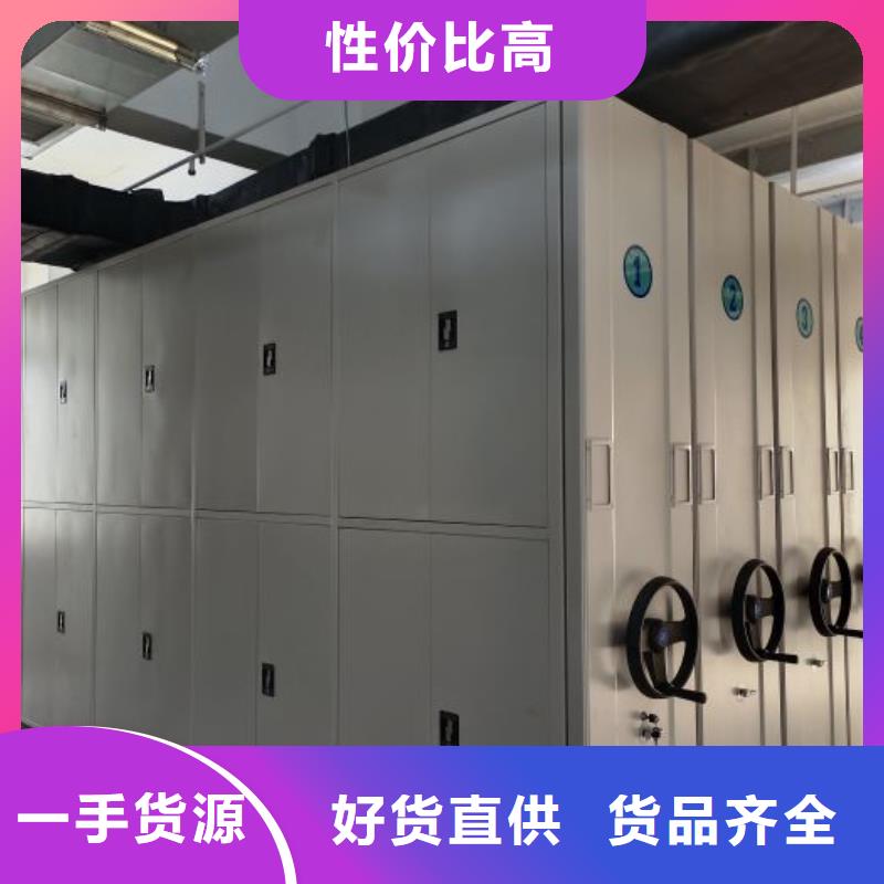 让利销售【凯美】图纸密集架
