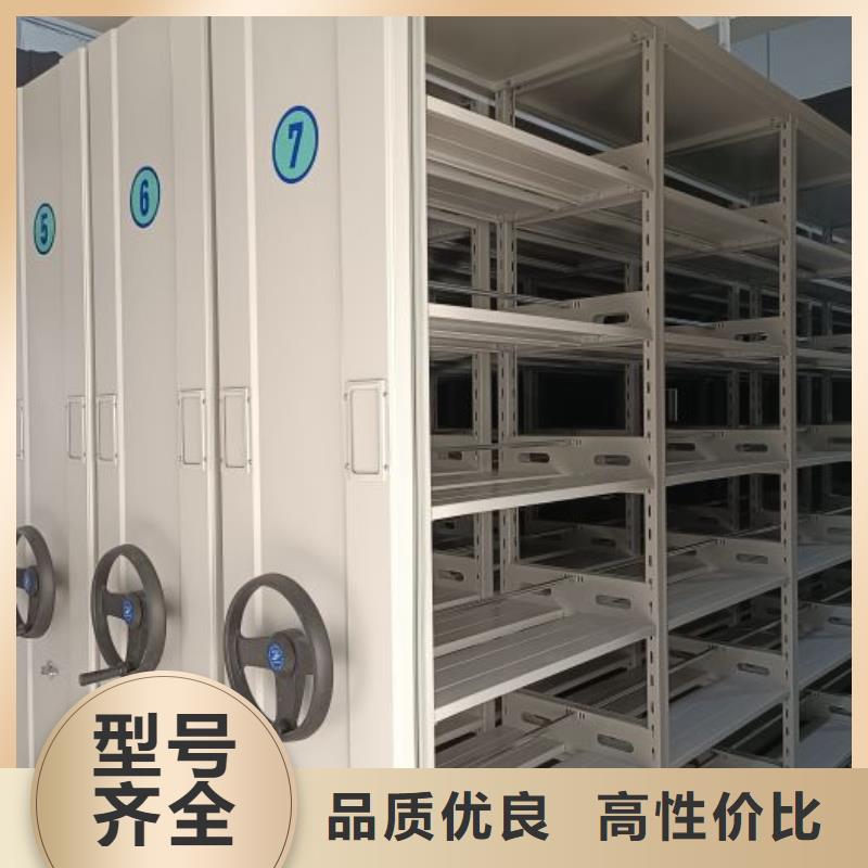 档案馆手动密集架生产厂家_规格齐全