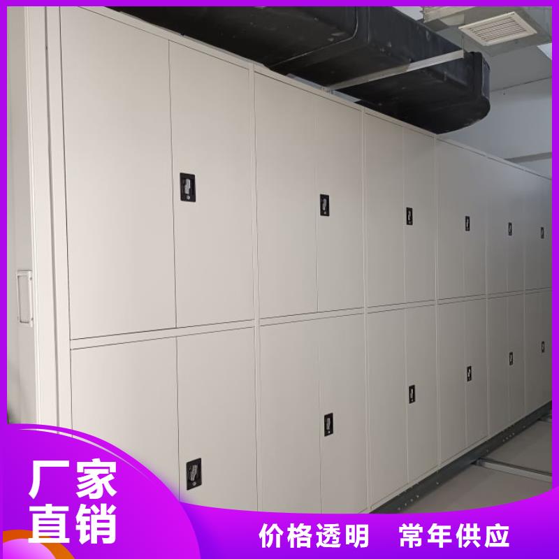贵重活动密集架质量好价格优
